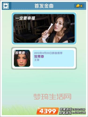 找游戏战歌不用愁，这几个网站让你一次听个够！