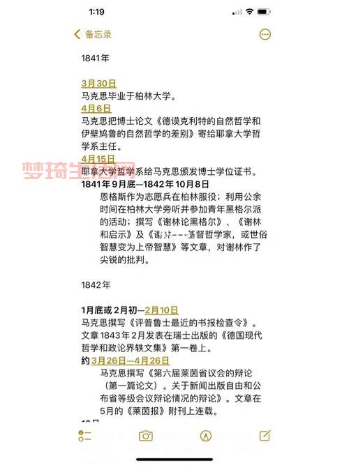 马克思佩恩配置要求高吗？看完这篇你就懂！