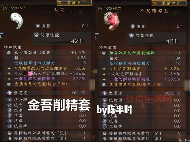 想玩武士2手游？这里有你需要的详细攻略！