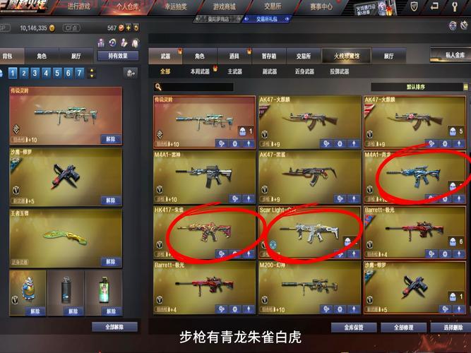 穿越火线怎么玩？新手必看超详细入门攻略！