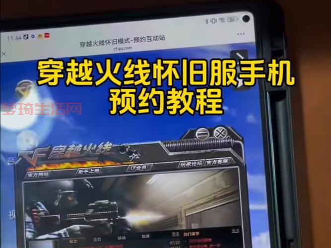 穿越火线怎么玩？新手必看超详细入门攻略！