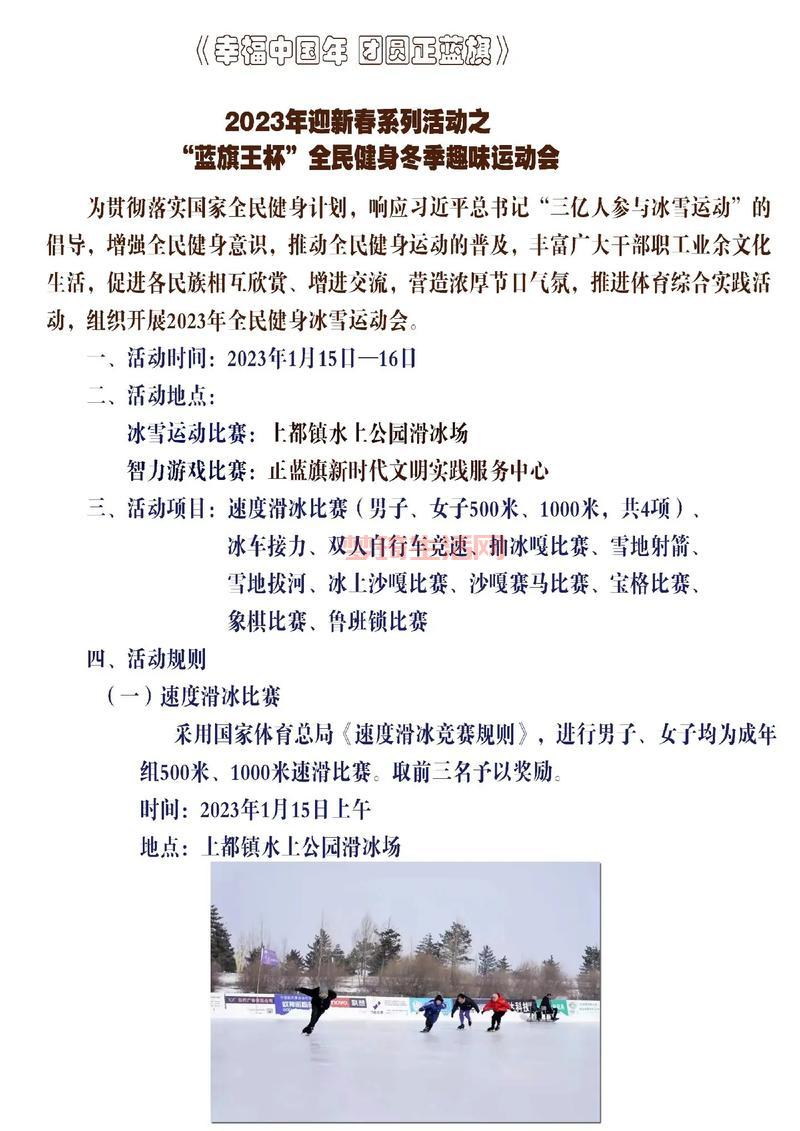 百城联赛怎么参加？参赛规则详细解读！