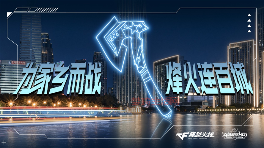 百城联赛怎么参加？参赛规则详细解读！