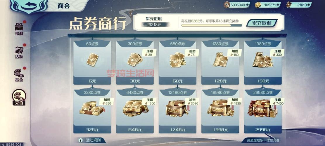 吉祥游戏福利多吗？新手礼包领取攻略来啦！