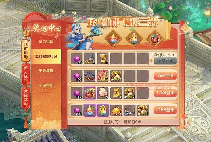 吉祥游戏福利多吗？新手礼包领取攻略来啦！