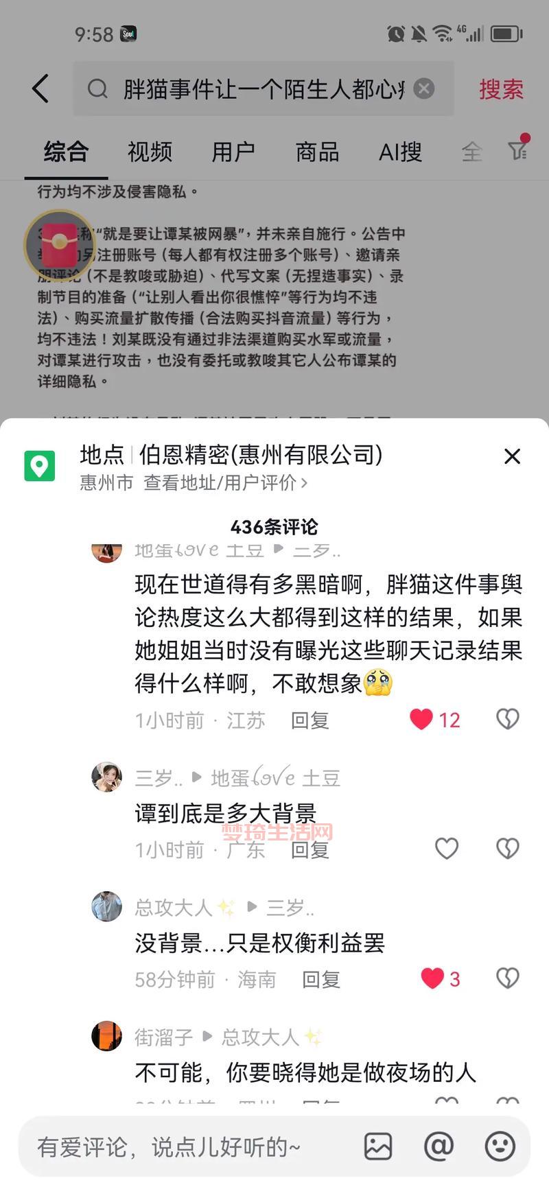 波动少的产品怎么找？教你几招轻松搞定！