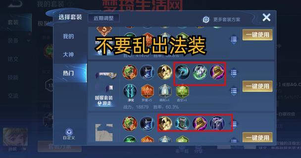 还在纠结武器出装？高玩教你快速上手！