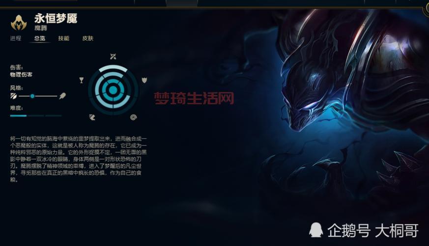 魔腾怎么玩才厉害？新手必看上分技巧！