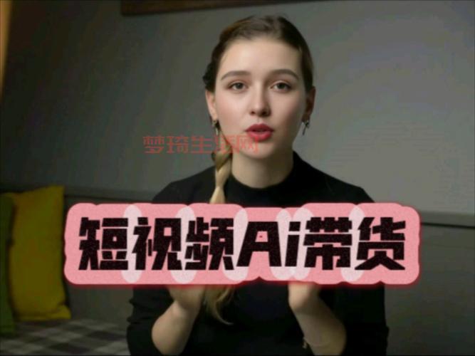 红人带货效果怎么样？揭秘网红营销的真相！