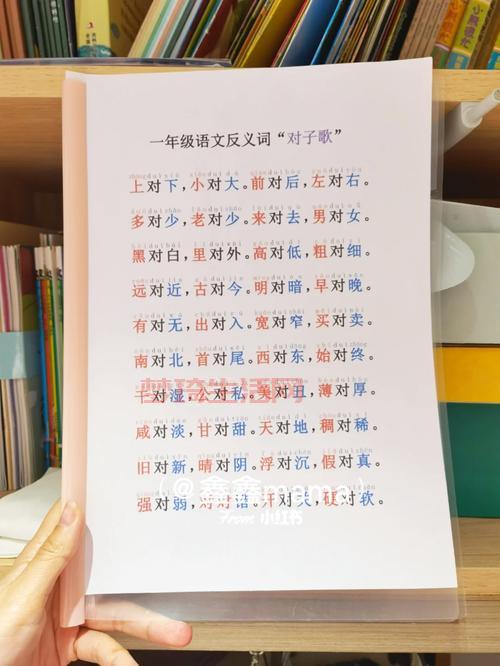 粗糙的反义词是什么？超级简单的语文小知识！