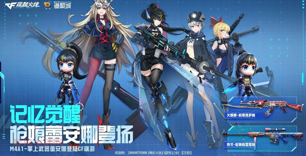 cf活动雷神30天在哪领？最新领取攻略看这里！