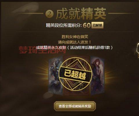 lol赛事怎么买票？手把手教你抢到心仪的比赛门票！