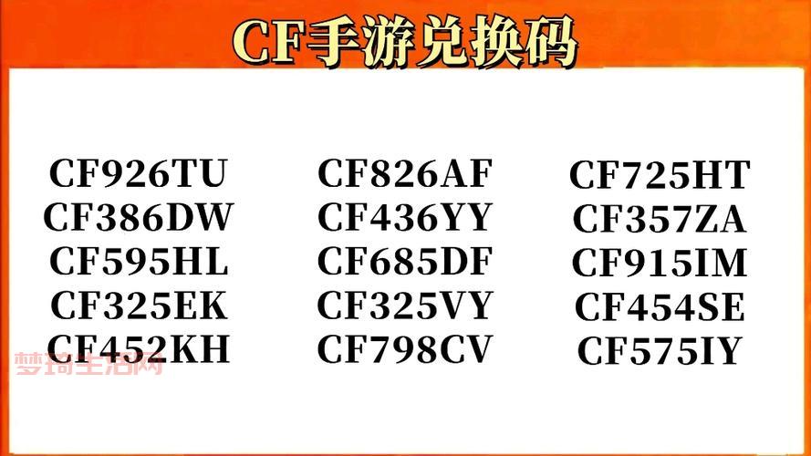 cf活动在哪里？最新最全的福利领取入口看这里！