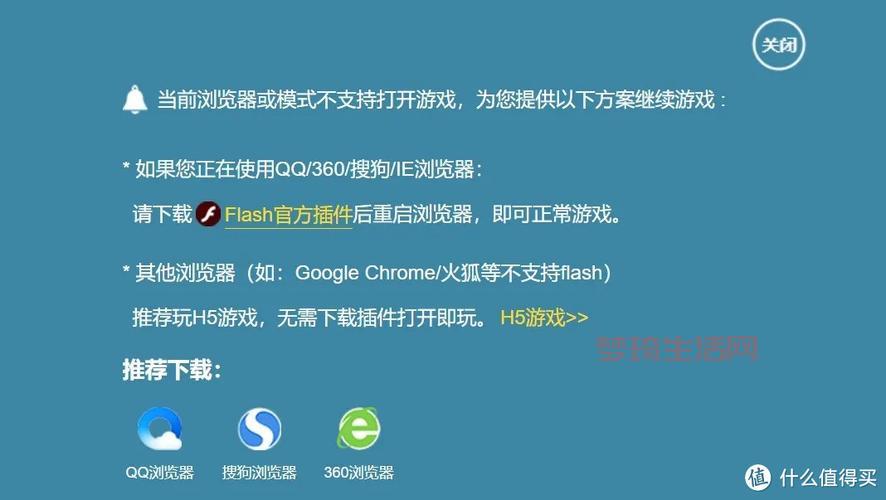 swf游戏怎么玩不了？这几个方法帮你轻松解决！