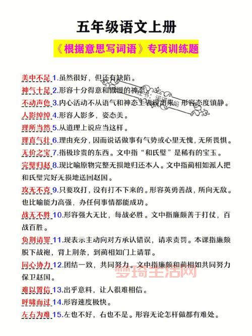 序齿排班啥意思？这篇文章让你一看就明白！