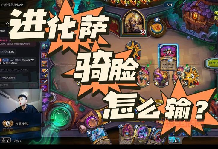 进化萨怎么打快攻？掌握这些技巧轻松应对！