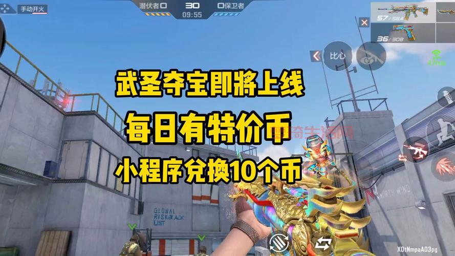 cf武圣值得入手吗？看完这篇分析再决定！