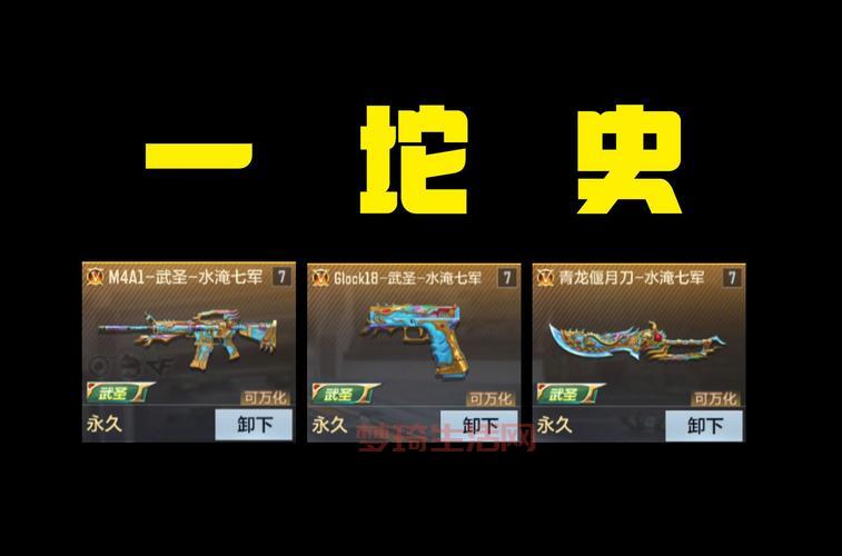 cf武圣值得入手吗？看完这篇分析再决定！