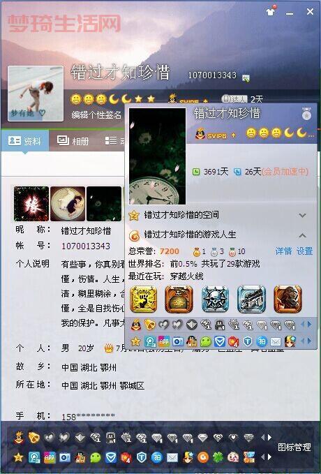 cfqq怎么用才厉害？大神教你正确使用技巧！