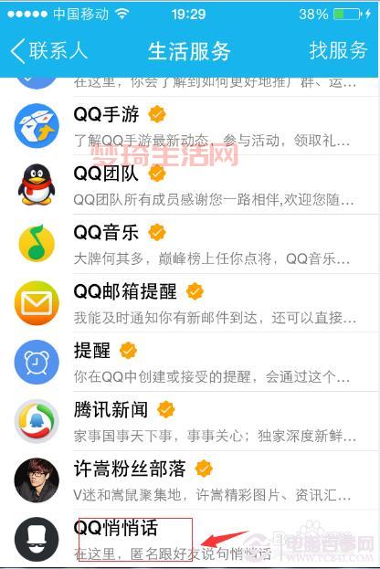 cfqq怎么用才厉害？大神教你正确使用技巧！