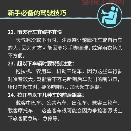QQ飞车怎么快速刷级？老司机教你几个小技巧！