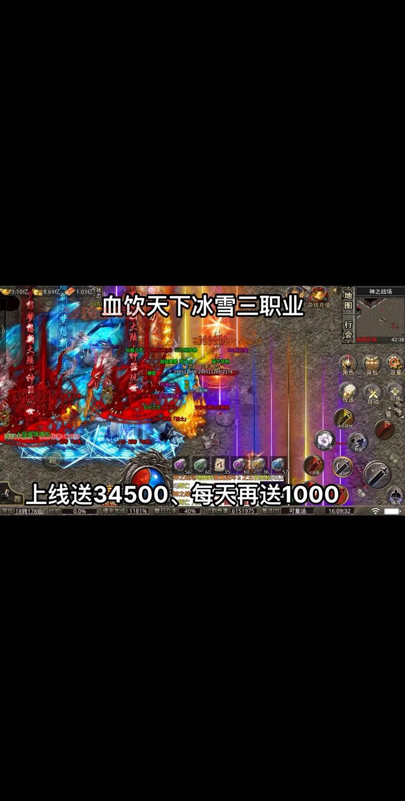 天下大乱传奇哪个职业好？平民玩家职业选择推荐！