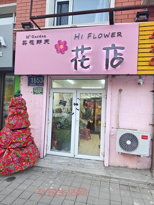 网上买花靠谱吗？这几家店让你省钱又省心！