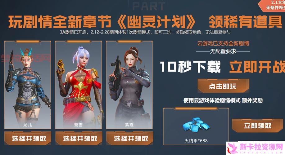 cf活动怎么参与？最新福利礼包领取攻略看这里！