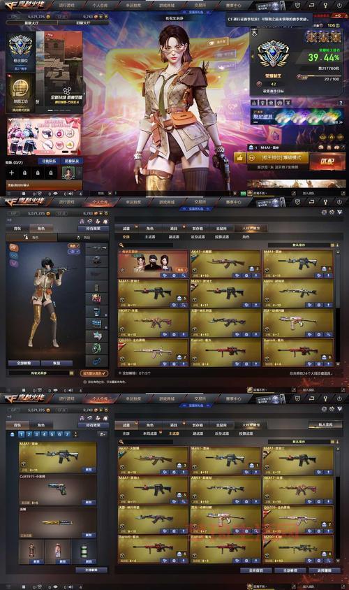 穿越火线绿联盟是什么？新手入门攻略看这里！