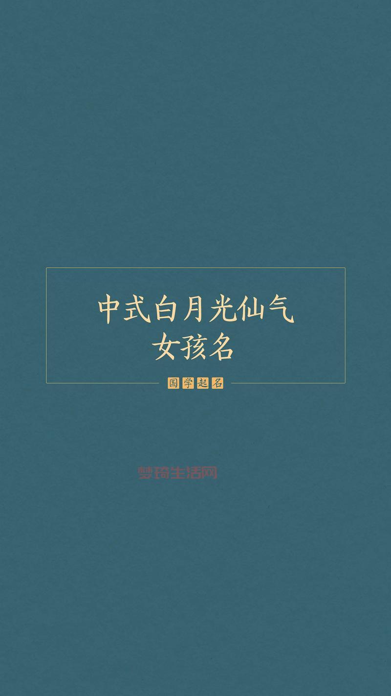 想要一个梦幻名字？这几个起名技巧必须知道！