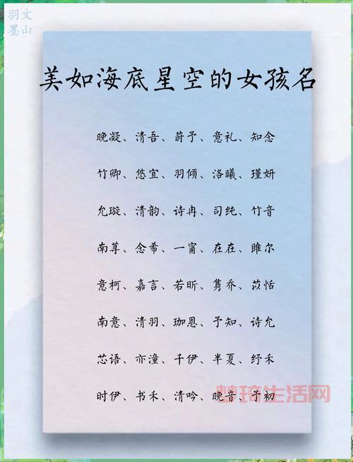 想要一个梦幻名字？这几个起名技巧必须知道！