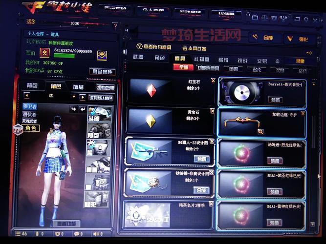 qqcf是什么？这篇超详细的新手入门攻略请收好！