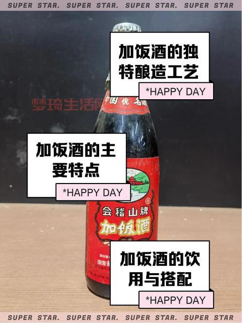 加饭酒多少钱一瓶？不同档次价格差别大！