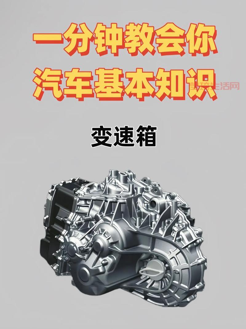 波箱是啥？汽车波箱的原理和种类，这篇文章讲透了！