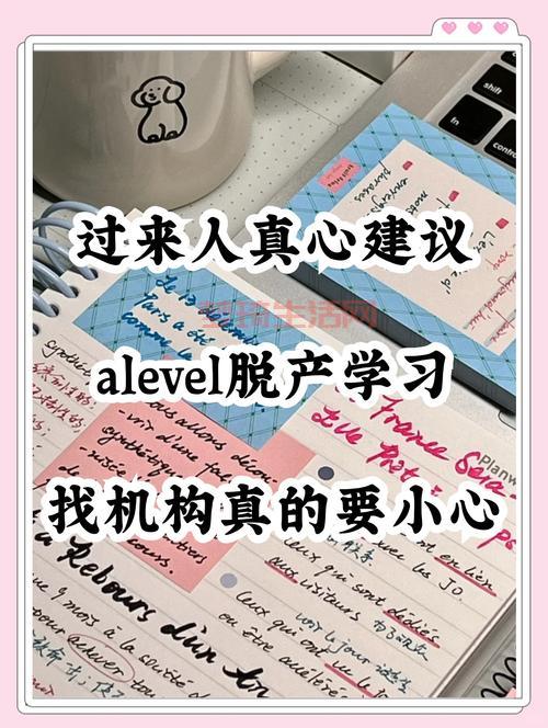 想脱产学习？先搞懂脱产学习是什么意思！