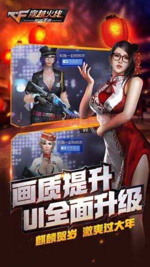 cf游戏哪里下载？官方正版下载渠道及安装教程！
