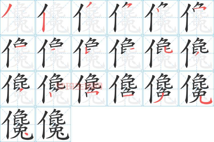 汉字“訇”怎么读？这个字的正确读音看这里！