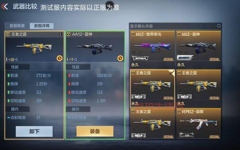 穿越火线神器怎么获得？老玩家教你几个小技巧！