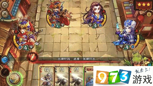 皇家守卫军中文无敌版攻略，教你轻松通关技巧！