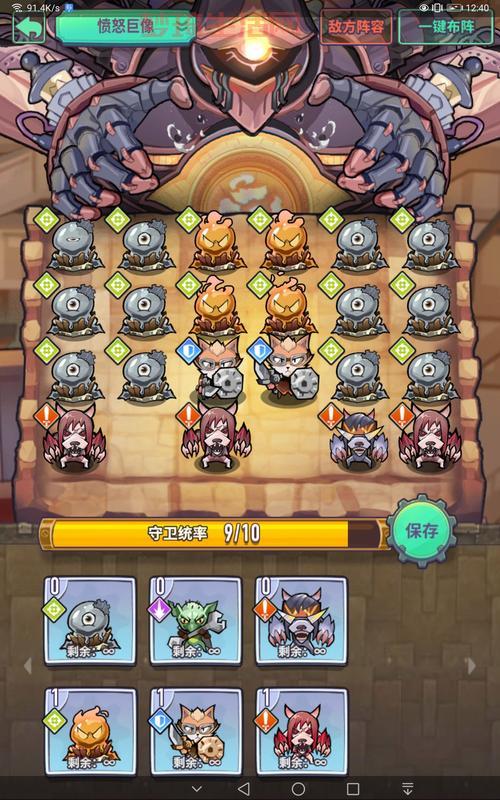 皇家守卫军中文无敌版攻略，教你轻松通关技巧！