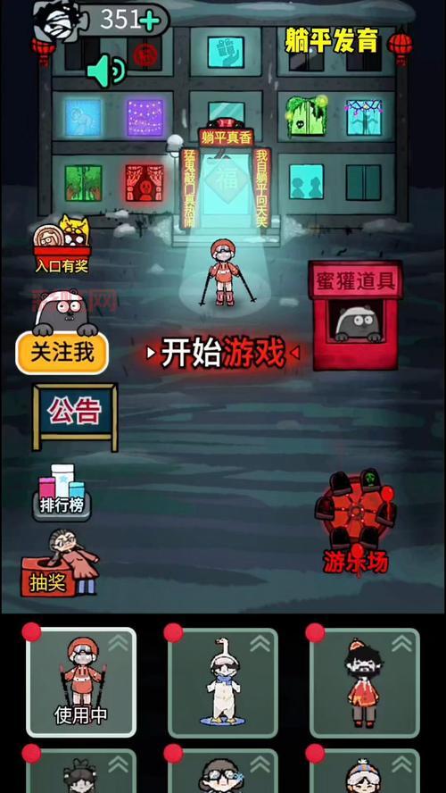 正版猛鬼宿舍无限金币版在哪下载?教你安全获取方法!