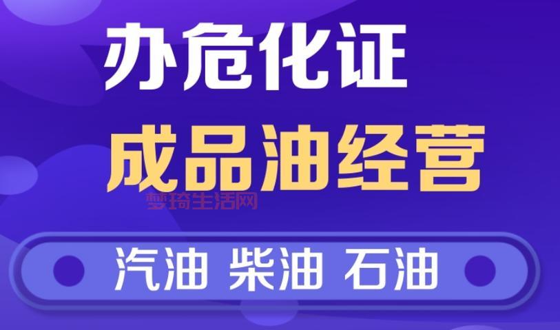 柴油比重超标怎么办？原因和解决方法看这里！