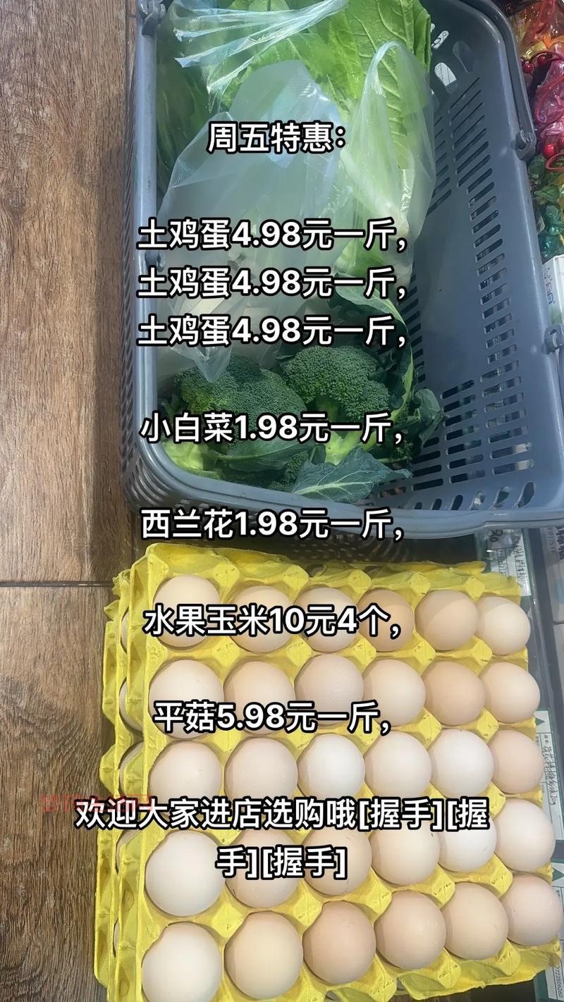人造鸡蛋多少钱一个？和真鸡蛋比哪个更划算？