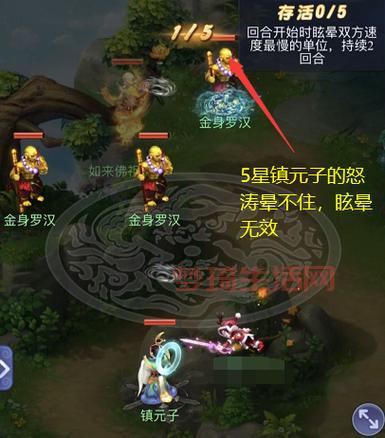 梦幻西游西梁国剧情单人能过吗？挑战技巧看这里！