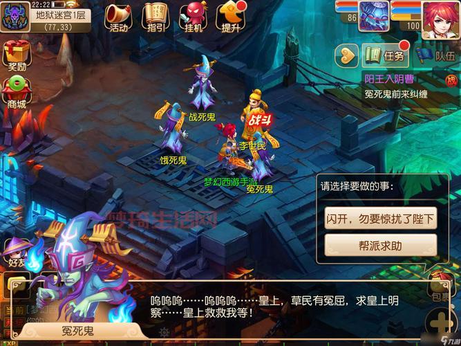 梦幻西游西梁国剧情单人能过吗？挑战技巧看这里！