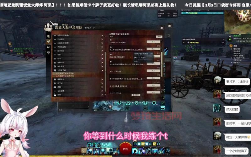 激战2最新副本攻略：机制详解与通关技巧分享！