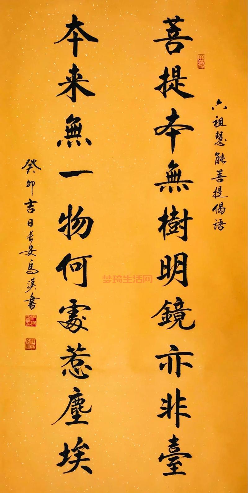 身是菩提树啥意思？这句话原来出自这里！
