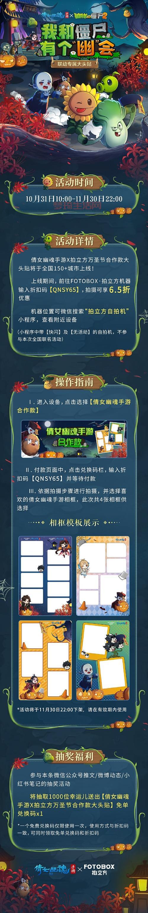 倩女幽魂叶子猪礼包怎么领？最新福利兑换码！