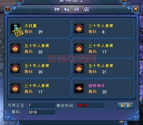 倩女幽魂叶子猪礼包怎么领？最新福利兑换码！