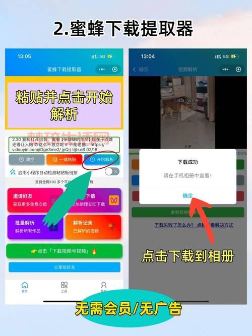 176客户端怎么下载？新手一看就会的保姆级教程！